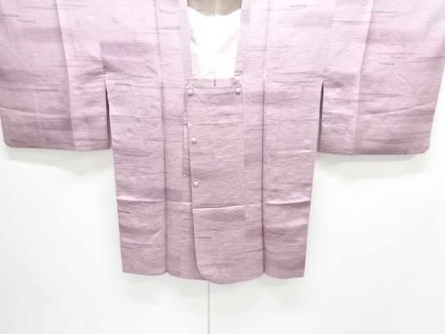 Japanese Kimono / Haori Coat Dochugi Silk